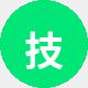 技术宅阿杰